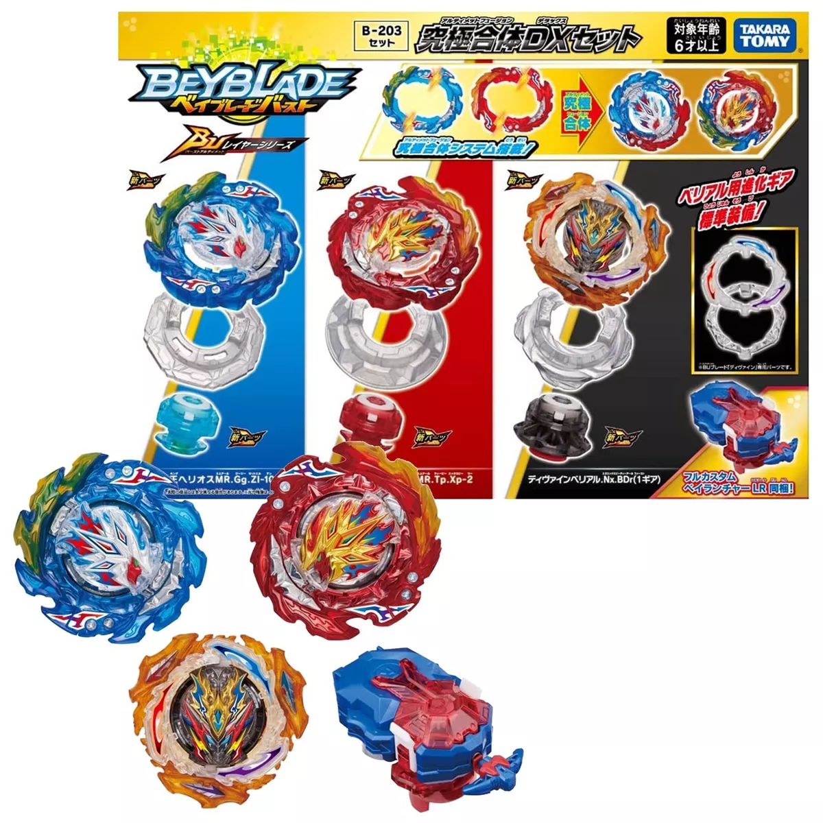 TAKARA TOMY Beyblade Burst B-203 Ultimate Combine DX Set