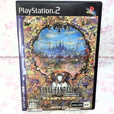 USED PS2 PlayStation 2 Final Fantasy XI: Treasures of Aht Urhgan 04527 JP IMPORT