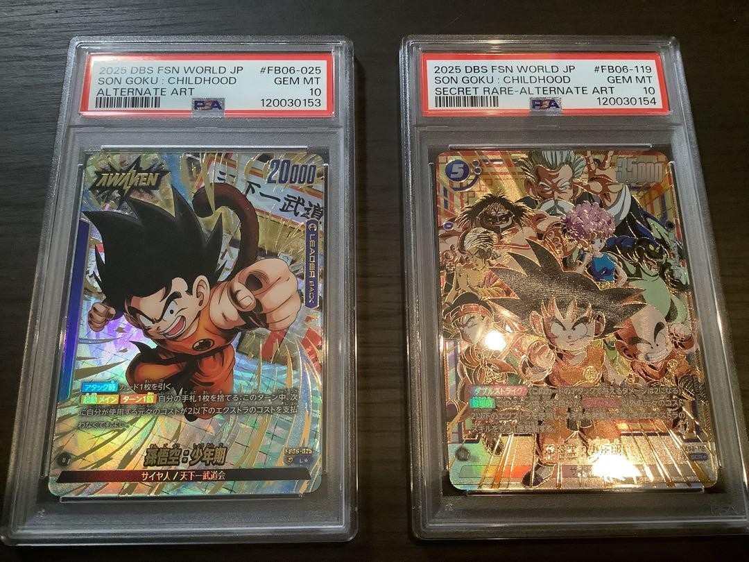 Son Goku Childhood SCR FB06-119 [PAR] Dragon Ball Fusion World