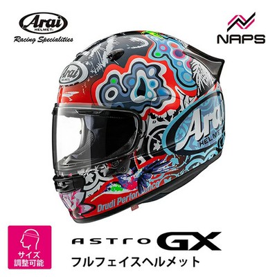 Arai ASTRO-GX JUNGLE 2 Full Face Helmet - Motorcycle Riding Gear