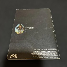 ⭐️Good value for money⭐️ Nobunaga's Ambition 2 Sengoku Gunyuuden Famicom