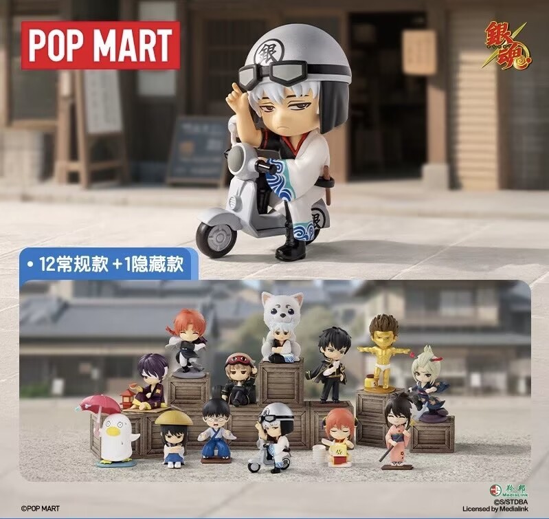 POP MART GINTAMA WELCOME TO YOROZUYA SERIES CONFIRMED BLIND BOX