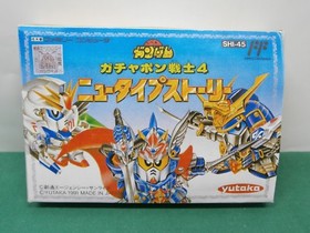 NES - SD GUNDAM GACHAPON SENSHI 4 - Fake boxed. Can save. Famicom. Japan. 10991