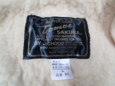 ジャケット・アウター Sakura Vintage Tomoe Sakura Jacket Mens Large Green Winter Full Zip