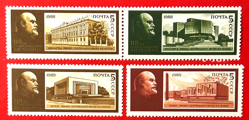 USSR Sc#5656-5659 1988 Lenin Musems Mint NH OG VF/XF (18-320)