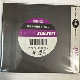 NEC PC Engine HuCARD  Benkei Gaiden 41