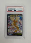 Mega Dragonite ex 246/193 M2a: Mega Dream Ex Holo (Japanese) PSA 10