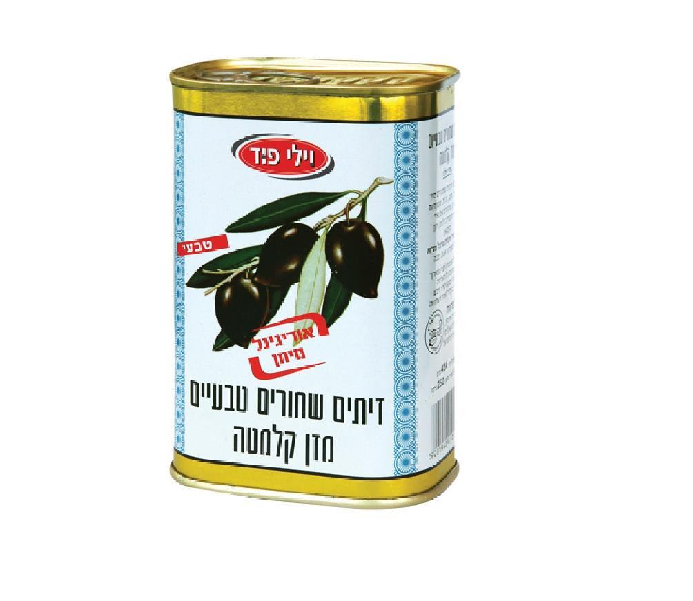 Aceitunas Negras Kalamata Sabor Original De Grecia Kosher Por Willi Food 454g