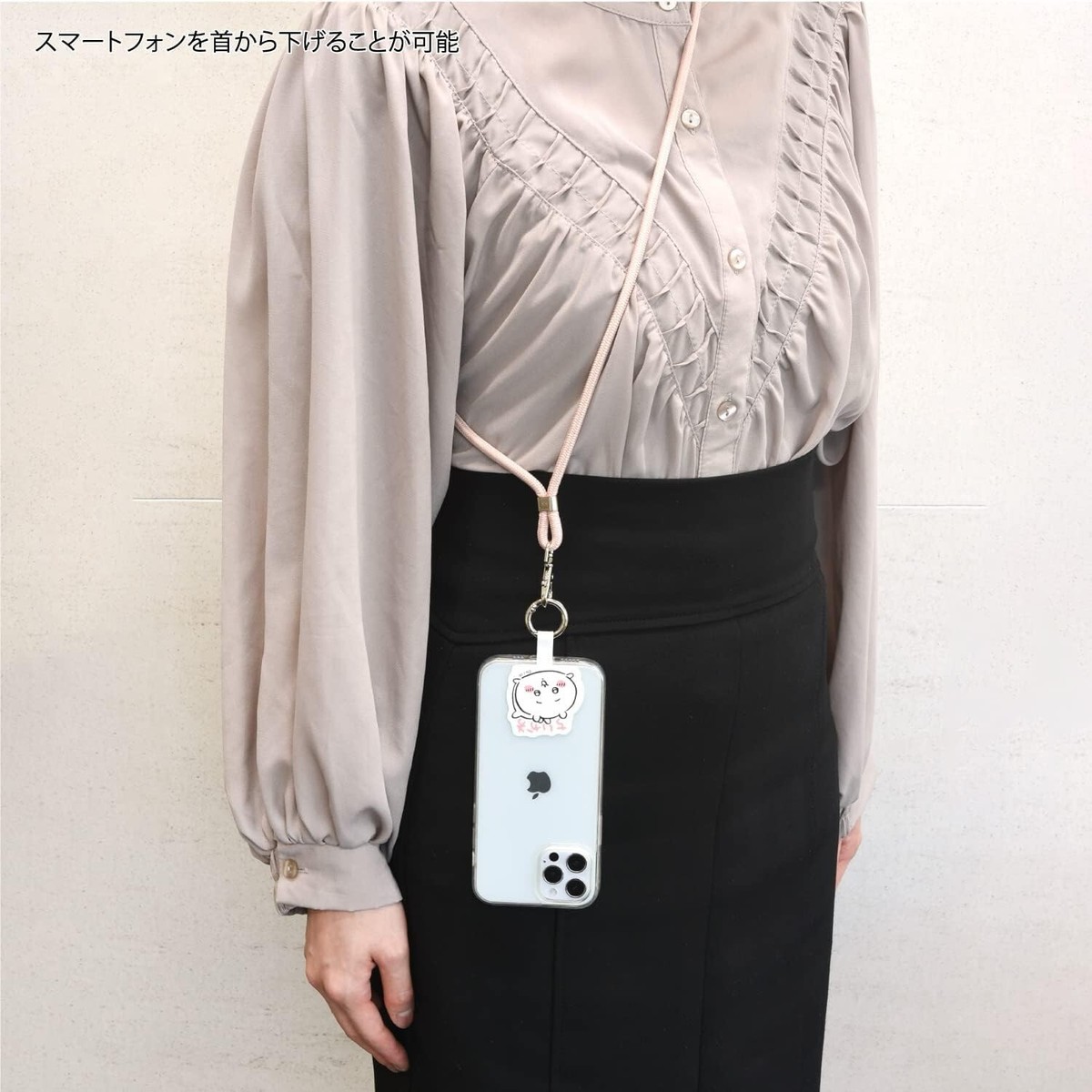 Gourmandise Chikawa Multi Ring Plus Strap Set Gourmandise Chikawa Multi Ring Plus Strap Set