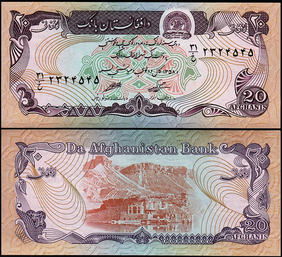 Afghanistan 20 Afghanis 1979, UNC, 20 Pcs LOT, Consecutive, P-56 - Image 3 of 4