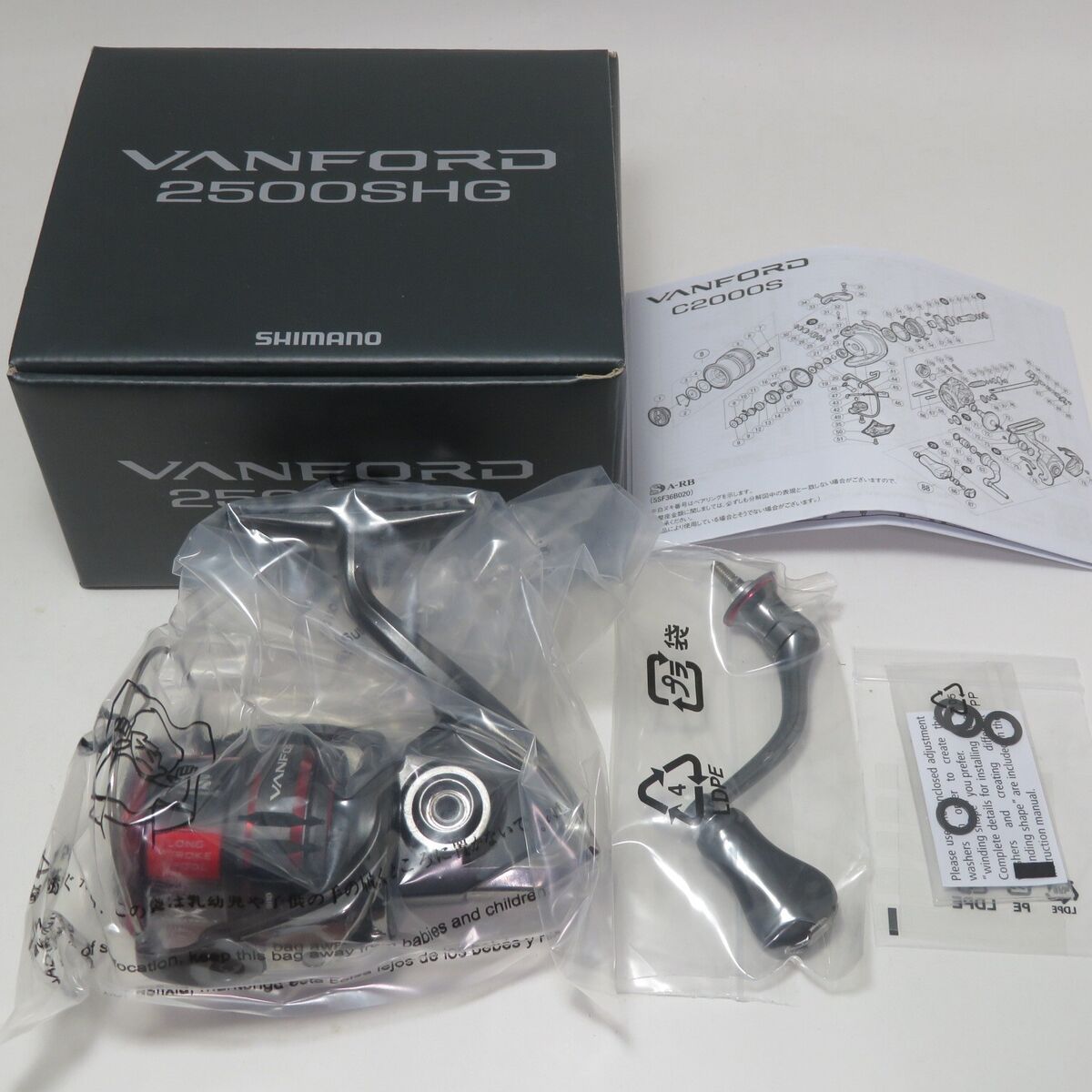 Shimano 20 Vanford 2500SHG Ship from Japan New 4969363042033 Shimano 20 Vanford 2500SHG Ship from Japan New 4969363042033