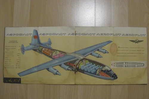 Soviet Advertising Booklet Air Plane AN-10 Aeroflot AH Aviaexport Craft Old - Picture 3 of 5