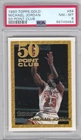 1993 Topps Gold Basketball Bulls Michael Jordan Card #64 GOAT PSA 8 NM-MT (9464)