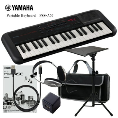 Yamaha PSS-A50 Portable Keyboard w/AC Adapter/Headphones