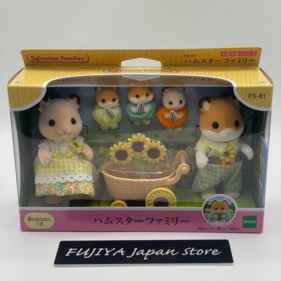 Sylvanian Families Hamster Family Set FS-61 Calico Critters Epoch