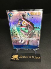 Sanji OP06-119 Comic Parallel Manga Alt Art ONE PIECE CARD THE BEST vol.2 PRB-02