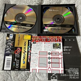 Sega Saturn Enemy Zero