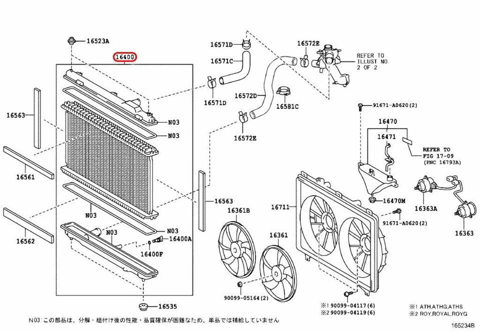 Conjunto de radiador Toyota OEM 16400-31800 para Crown GS250 GS350 GS450H Foto 3 de 4