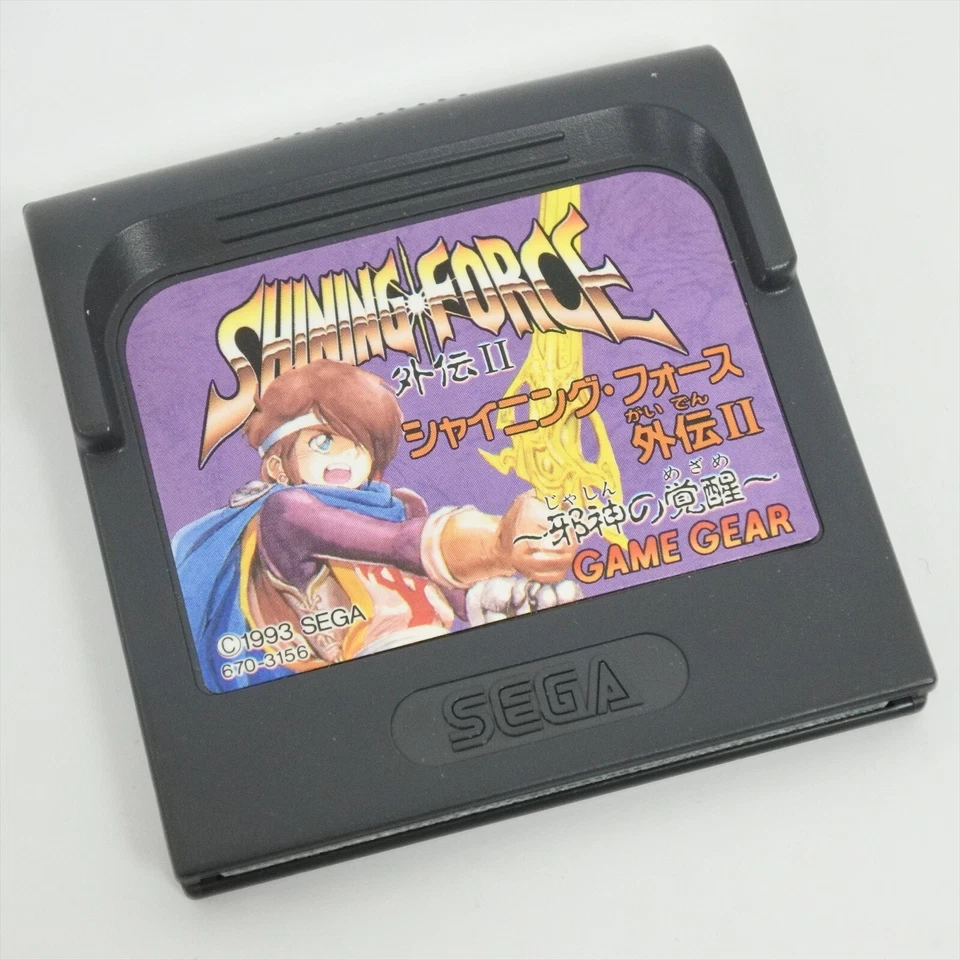 Game Gear SHINING FORCE GAIDEN II 2 Cartridge Only Sega gg - Image 2 of 2