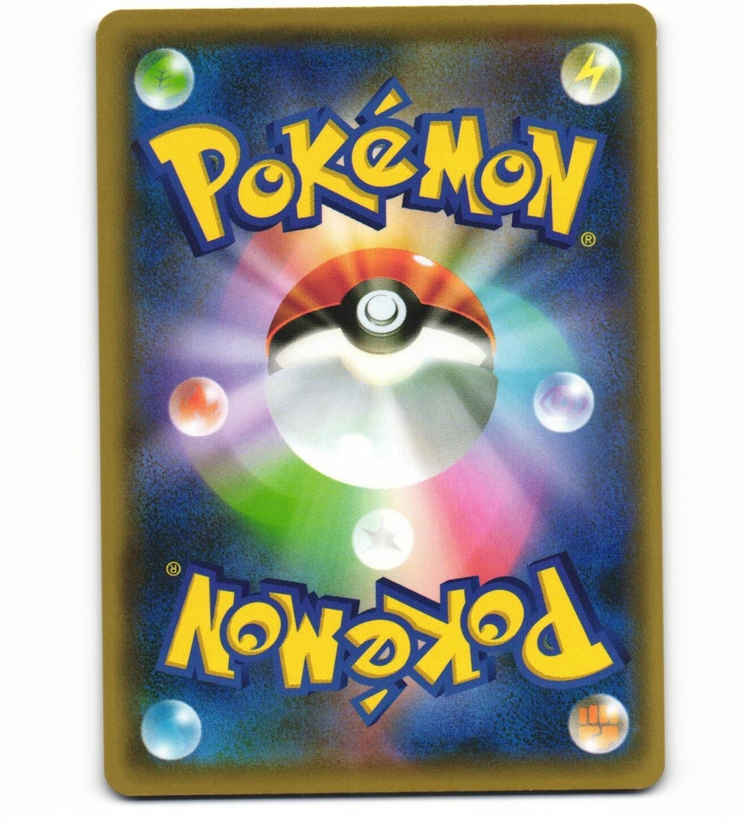 2021 Near Mint NM Pokemon 212/414 E Onix Start Deck 100 S1