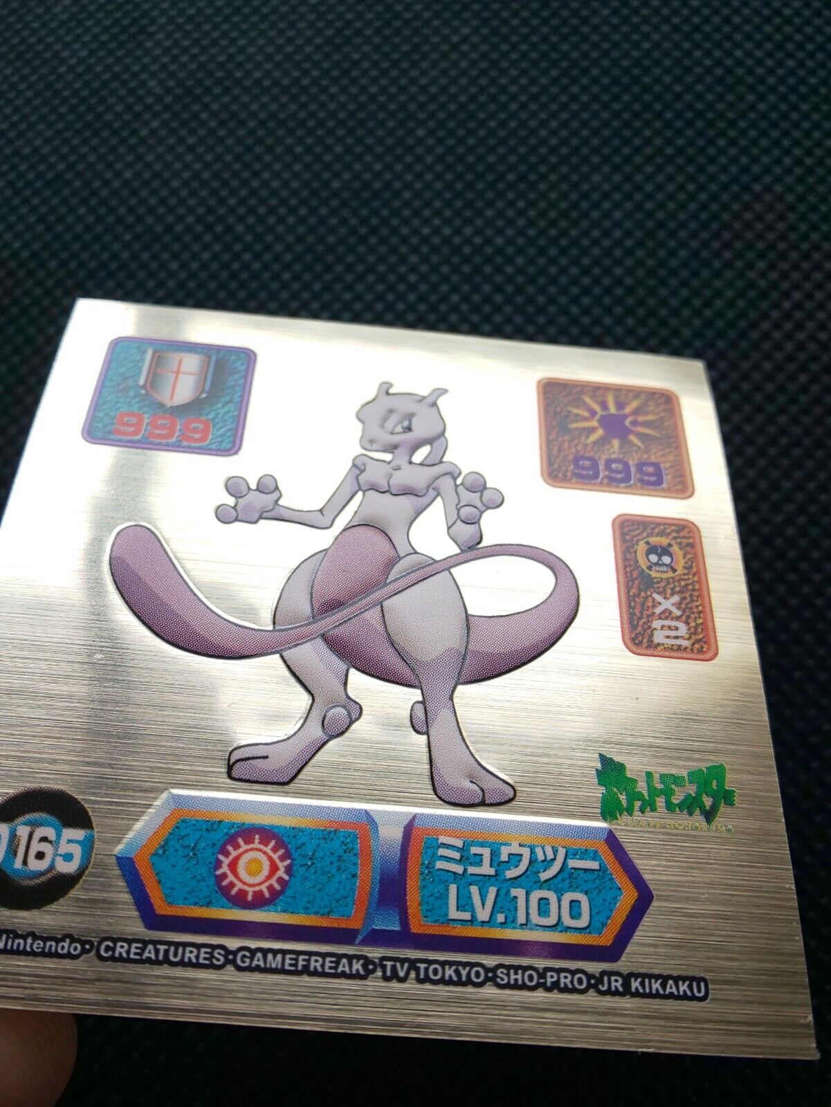 Mewtwo Pokemon GO 2022 Sticker Seal Card Nintendo From Japan Values - MAVIN