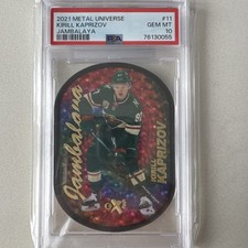 Ultimate Fleer Jambalaya Insert Card Checklist and Set Guide 11