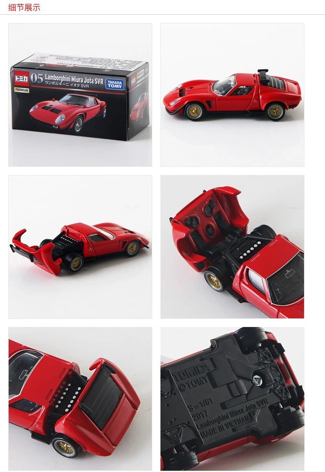 1:64 Tomy Tomica Aleación Coche Modelo Simulación Colección TP Caja Negra Serie Juguetes Foto 3 de 4