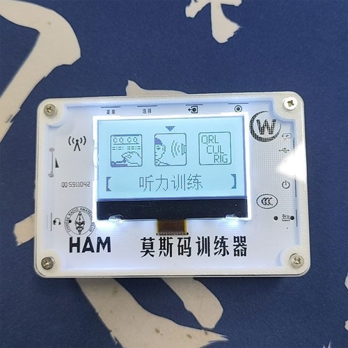 Tragbarer Mini Morsecode Trainer Automatische CW Taste 2,3 Zoll LCD Bildschirm - Bild 1 von 4