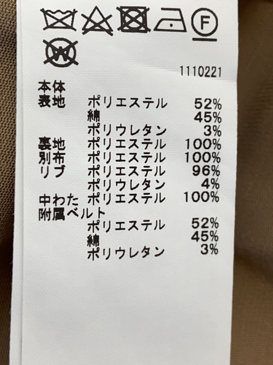 AMERI MA1 Docking Coat M Polyester Beiged Used - image 4