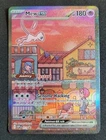 Mew ex 151 Pokemon Ultimate Premium Collection Black Star Promo 053 UPC NM- #Z8