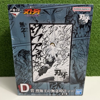 Bandai Ichiban Kuji Baki The Great Heartbeat Prize D Retsu Kaioh Regretful Clock