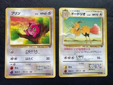 Pokémon TCG - Jigglypuff 039 (HP)/Dodrio 085 (DMG) - Japanese Jungle