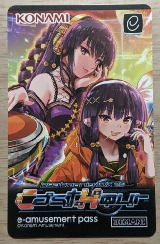 コレクション KONAMI e-AMUSEMENT PASS beatmania IIDX Konami e-AMUSEMENT PASS Card beatmania IIDX CastHour Arcade