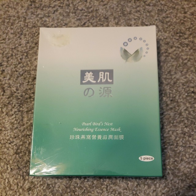 set skincare birdnest