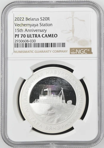2022 Belarus Vechernyaya Station 15th Anniversary S20R NGC PF70 UC COA
