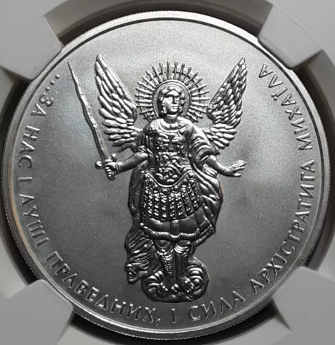 2012 Ukraine 1 hryvna Archangel Michael Silver NGC MS 67