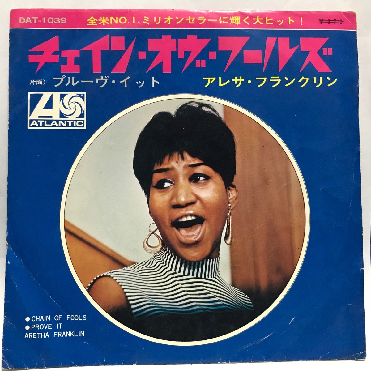 Aretha Franklin Chain Of Fools Prove It Japan 7 Aretha Franklin Chain Of Fools Prove It Japan 7