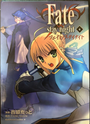 Fate/stay night Vol.1-20 set Complete Comics Manga Japanese