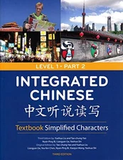 Integrated Chinese, Level 1 Part 2, Text..., Yuehua Liu