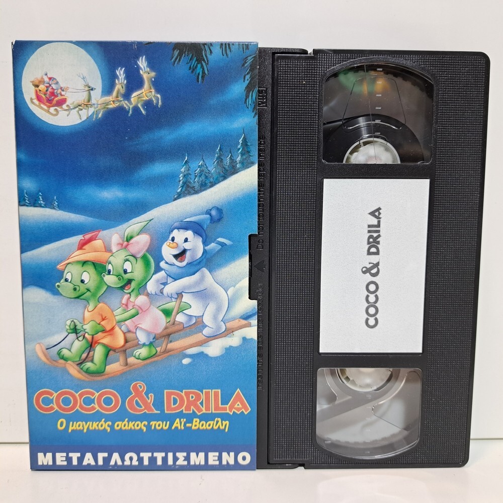 ANIMATION VHS TAPE GREEK AUDIO PAL Coco & Drila Adventures 1998