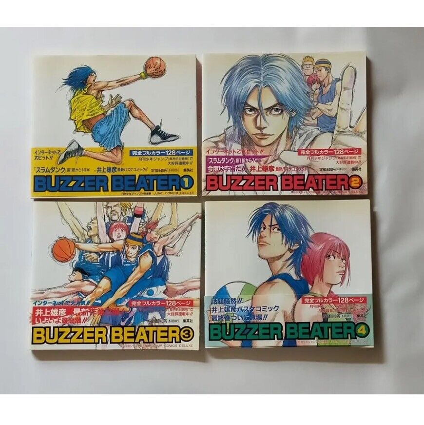 Buzzer Beater Vol. 1-4 Complete Set manga Takehiko Inoue