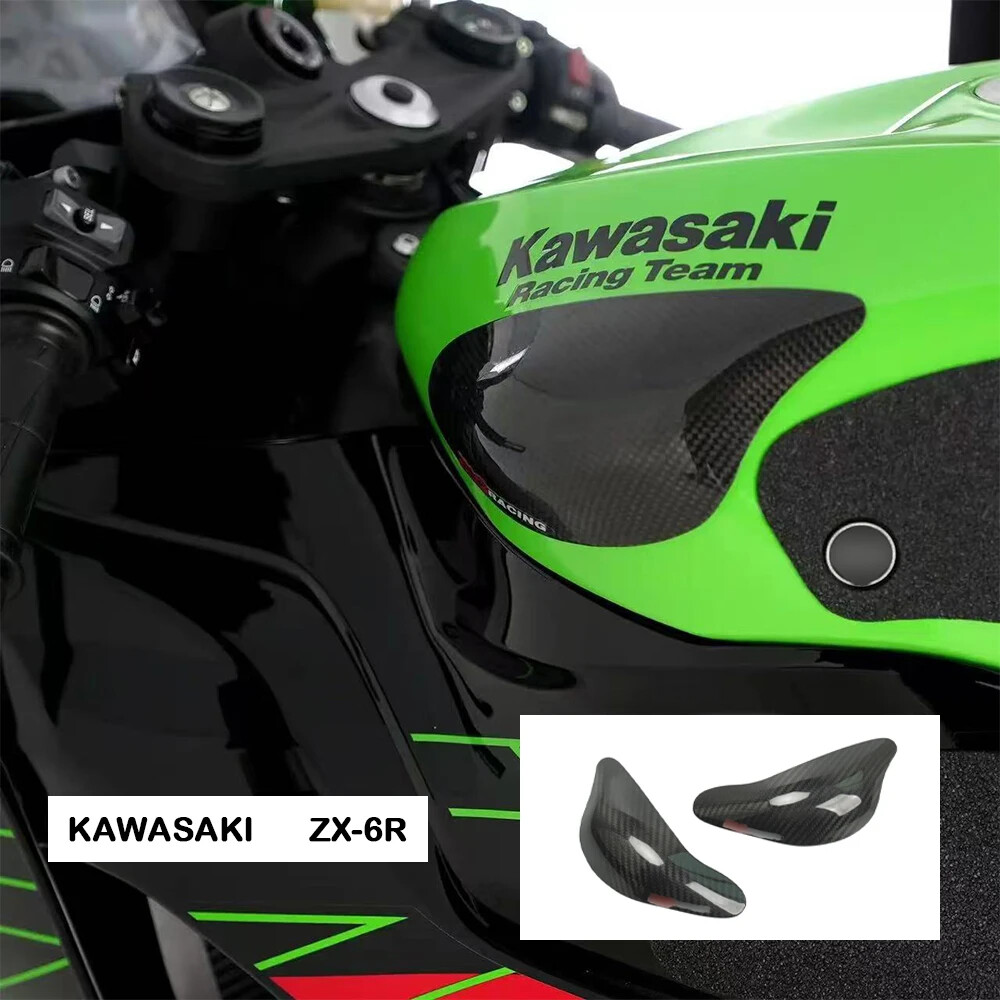 ୨୧ Fuel tank guard housing For Kawasaki ZX6R 2009-2024 ZX-10R 2008