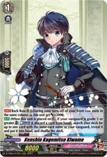 Bushiroad Cardfight Vanguard Kenshin Kagemitsu Kiwame D-TB04/015EN RRR