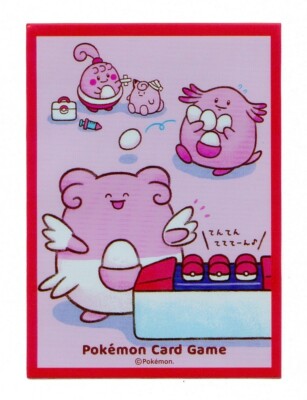 gale thrust pokemon card value Happiny (52/123) [Diamond & Pearl: Mysterious Treasures]  Gamers Paradise