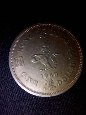 Hong Kong N°208a Obl (FU) 1966/72 - Reine Elizabeth II - Dentelé 14 1