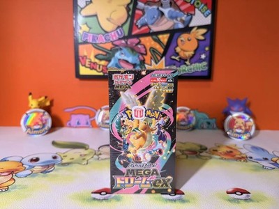 Pokemon TCG Mega Dream ex M2a Booster Box Japanese Sealed High Class Pack