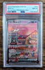 Mew EX 053 PSA 8 NM-Mint Pokemon 151 Ultra Premium Collection SVP EN Promo