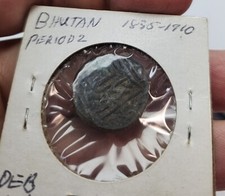 Bhutan Period 2 1855 - 1910 Deb 1/2 Rupee