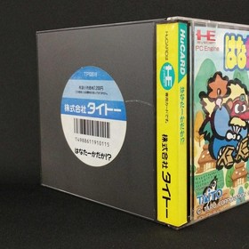 Pc Engine Software Model Hana Takadaka Taito Corporation FLH95