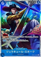 4x One Piece Card Game JP OP09-048 Mihawk AA SP Cross Guild SR Alt Art